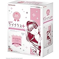 NEWラブプラス+ ネネデラックスコンプリートセット (ニンテンドー3DS LL同梱)【メーカー生産終了】
