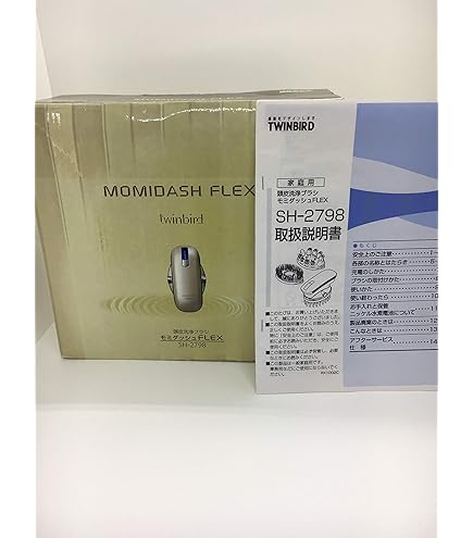 Amazon.co.jp: TWINBIRD 頭皮洗浄ブラシ モミダッシュ PRO パール