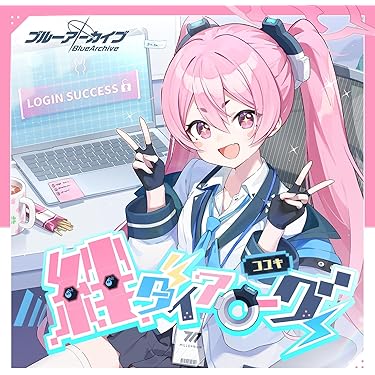 【完全盤】『氷の微笑』サウンドトラック Amazon.co.jp: 氷の微笑: ミュージック