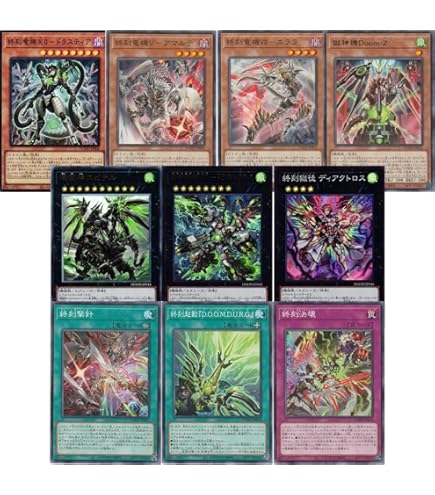 Amazon.co.jp: 【アルトメギア 全13種まとめ売り】 遊戯王カード