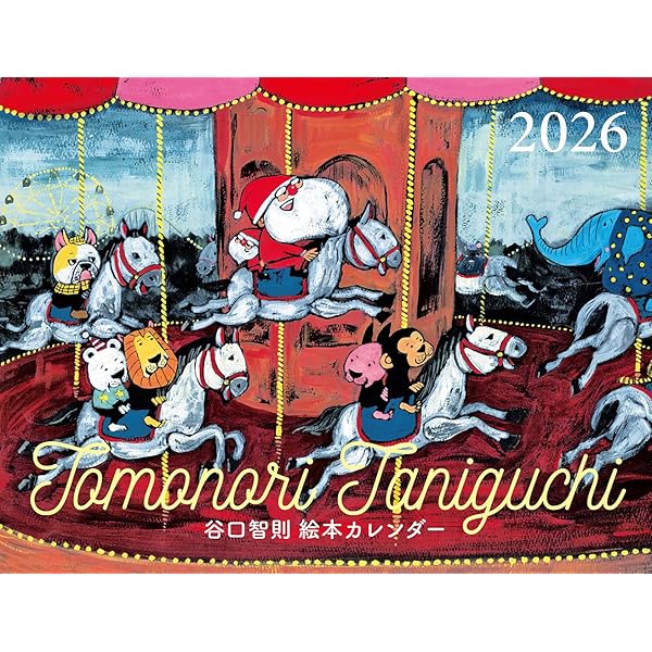 ブルドッグたんていときえたほし | 谷口智則, 谷口智則 |本 | 通販