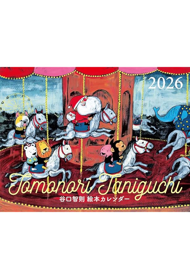 1・2・3・4・5・6・7・8・9・10 | 谷口智則, 谷口智則 |本 | 通販 | Amazon