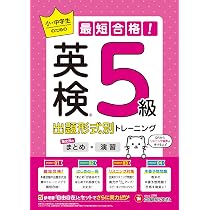 今だけセール 最新 入試小問トレーニング 5科セット 未使用書込なし 81CyMmWrlkL._AC_UL210_SR210,