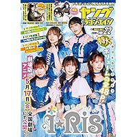 ドラゴンエイジ2024年7月号増刊 ヤングドラゴンエイジ VOL.23