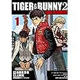 TIGER & BUNNY 2 THE COMIC 1 (ヤングジャンプコミックス)