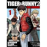 TIGER & BUNNY 2 THE COMIC 1 (ヤングジャンプコミックス)