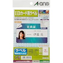 ねう。ぺージ Amazon | エーワン IDカード用ラベル 29532 00328152