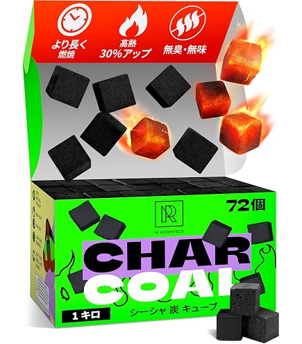 Amazon.co.jp: ［SHISHA MART］BUCOCO 17mm シーシャ炭 【FLAT 