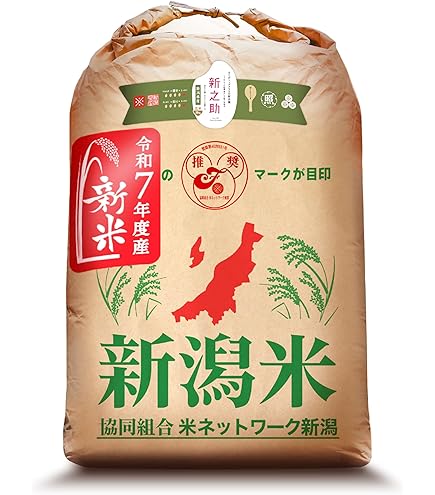 Amazon.co.jp: コシヒカリ 玄米 30kg 令和7年産 三重県産 新米 お米