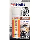 ホルツ 錆止め ラストコート 100ml Holts MH150