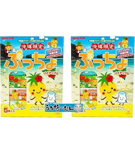 Amazon | UHA味覚糖 [公式] ぷっちょスティック サワー 沖縄パイン味