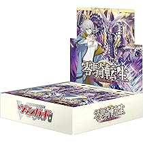 Amazon.co.jp: カードファイト!! ヴァンガード ブースターパック 零騎 