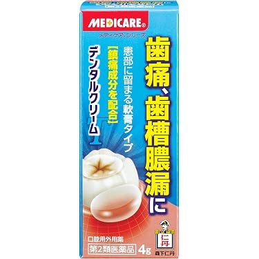 Amazon | 【第2類医薬品】メディケア デンタルクリーム T 4g | 森下