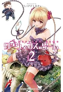 Amazon.co.jp: ダーウィンズゲーム (1) (少年チャンピオン・コミックス