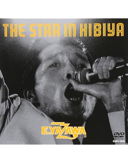 Amazon.co.jp: TONIGHT THE NIGHT～ありがとうが爆発する夜