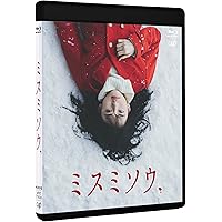 ひらいて　愛なのに　Blu-rayセット Amazon.co.jp: ひらいて [Blu-ray] : 山田杏奈, 作間龍斗, 芋生