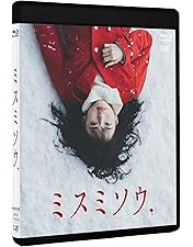 ひらいて Blu-ray 特典セット 山田杏奈 Amazon.co.jp: ひらいて [Blu-ray] : 山田杏奈, 作間龍斗, 芋生