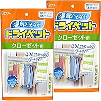 ドライペット [まとめ買い] 除湿剤 シートタイプ クローゼット用 2枚入×2個 衣類 吊り下げ 湿気取り