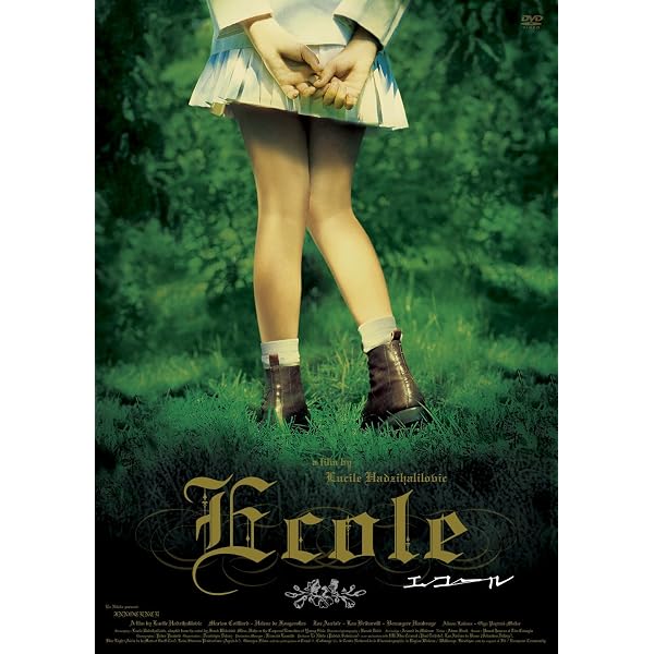 Amazon.co.jp: 川のほとりのおもしろ荘 [DVD] : ヨンナ・リリエン 
