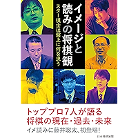 Amazon Co Jp 売れ筋ランキング 将棋 の中で最も人気のある商品です