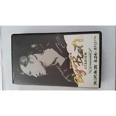 Amazon.co.jp: 1991 BIG BEAT-STADIUM [VHS] [DVD] : 矢沢永吉, 矢沢