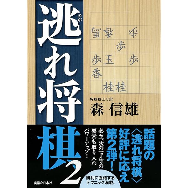 将棋無双　愛蔵版　限定　箱入り豪華版　詰将棋　谷川浩司 詰むや詰まざるや 将棋無双・将棋図巧/門脇芳雄/伊藤宗看/伊藤看