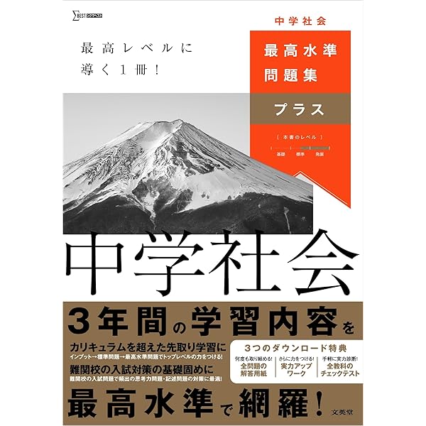 値下げ【17600円相当】問題集　最高水準 思考力 新傾向11冊　未使用 maxresdefault.jpg