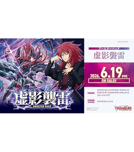 Amazon | ファイターズ ラバープレイマット Vol.19 カードファイト