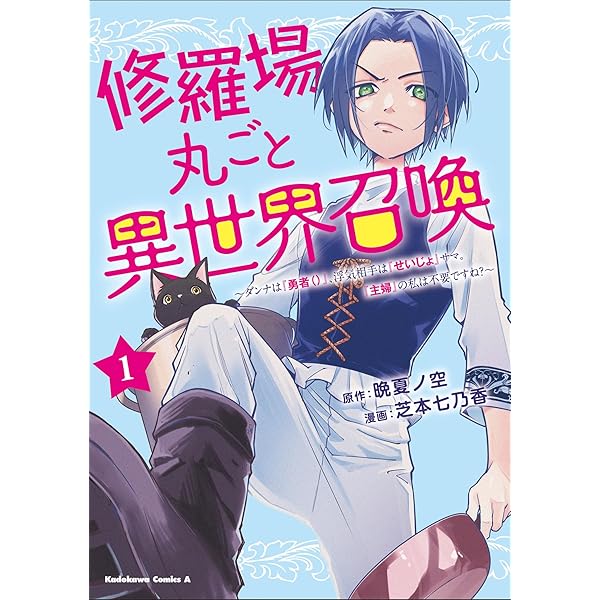 恋するときも、病めるときも 2 恋するときも、病めるときも 2 | リラクトコミックス公式サイト