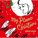 マイ・ピアノ・クリスマス