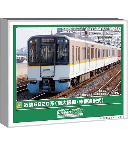 Amazon | グリーンマックス (Greenmax) Nゲージ 近鉄6200系 (南大阪線