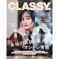 増ViVi (2026年10月号) | 講談社 |本 | 通販 | Amazon