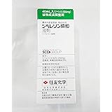 住友化学 植物調整剤 ジベレリン協和液剤 40ml