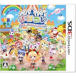 Amazon.co.jp: とんがりボウシと魔法の町 スペシャルパック