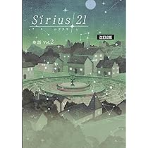 ヒアリングマラソン　ジュニア　シリウス ヒアリングマラソン・ジュニア シリウス 英語教材フルセット