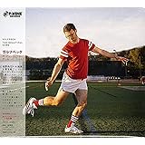 ザ・ビューティフル・ゲーム