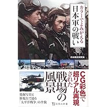レトロ　希少　戦時中のモノクロ写真　戦車や病院船や軍人など約１９０枚 レトロ希少戦時中のモノクロ写真戦車や病院船や軍人など約190枚