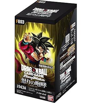 Amazon.co.jp: イタジャガ ドラゴンボール vol.4 (20個入) 食玩