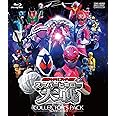 仮面ライダー×スーパー戦隊 スーパーヒーロー大戦 コレクターズパック [Blu-ray]