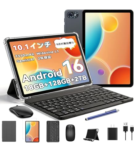 タブレット+付属沢山あり 2025年Android 9台セットRelndoo Lenovo レノボ | スタイリッシュでパワフルな9型タブレット | B9 Tab Androidタブレット本体
