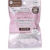 スウィーツスウィーツ マシュマロカバークッション レフィル 00 ライトベージュ