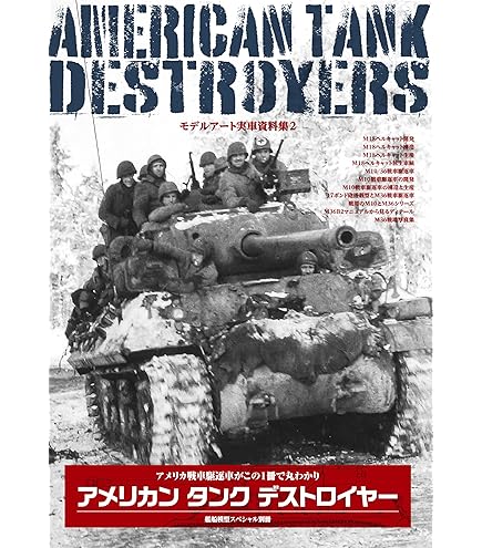 TAMIYA - モデルカステン可動履帯4号戦車後期MODEL KASTEN PzIV SK-27 Amazon | モデルカステン 1/35 IV号戦車用履帯最後期型履帯 可動
