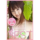 BEST / 浜田翔子