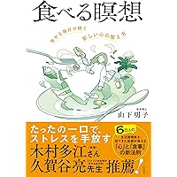 個人的現実の本質   /ナチュラルスピリット/ジェ-ン・ロバ-ツ（単行本（ソフトカバー）） セス・ブック 個人的現実の本質 ― 日々の問題を解決し、人生を