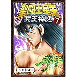 聖闘士星矢next Dimension冥王神話 10 少年チャンピオン コミックスエクストラ 車田正美 本 通販 Amazon