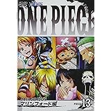 Amazon One Piece ワンピース 13thシーズン インペルダウン編 Piece 8 Dvd アニメ