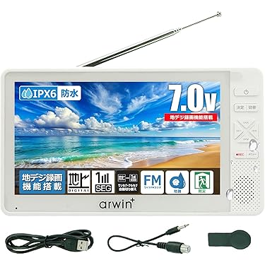Amazon.co.jp 売れ筋ランキング: ポータブルテレビ の中で最も
