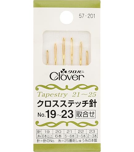 Amazon | Clover クロスステッチ針No.24 57-204 | 刺しゅう針 通販