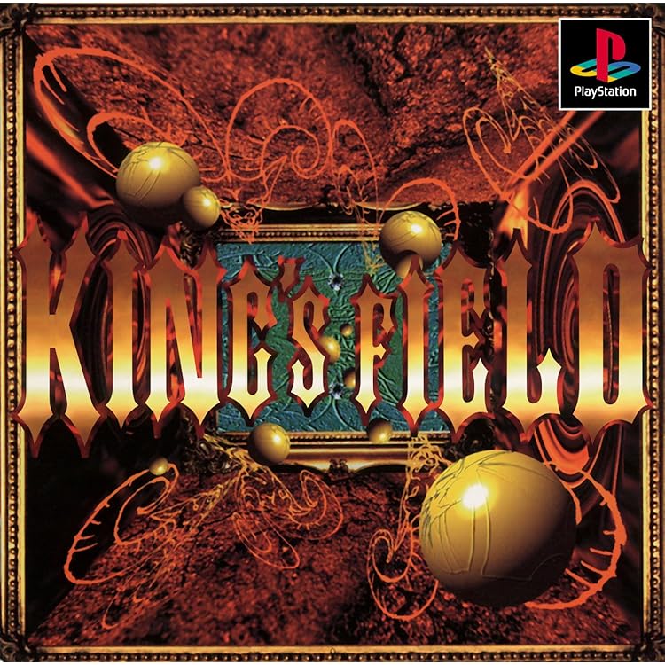 キングスフィールド3 Amazon | キングスフィールド3 | ゲームソフト