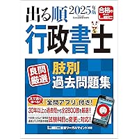 LEC 行政書士開業リバイバル 相続/遺言 DVD 人気 商品 通販CD・DVD
